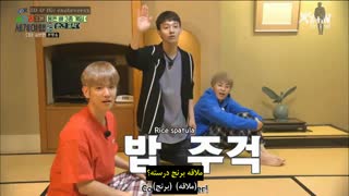 قسمت پنجم ریلیتی سفر به دنیا با نردبان اکسو ورژن بلند از چنبکشی با زیرنویس فارسی چسبیده خدمت شما