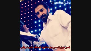 آهنگ ترکی قیزیل گولومون رنگی نیه سارالدی