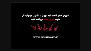 آموزش دوخت نمد دوزی با الگو