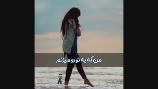 کلیپ غمگین