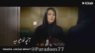 دانلود سریال رقص روی شیشه قسمت اول (سریال) (کامل) | قسمت 1 سریال رقص روی شیشه