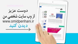 تولید موشن گرافیک ارومیه