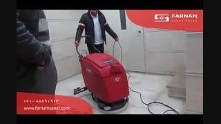 اسکرابر دستی - قدرت بالای شستشو و مکش