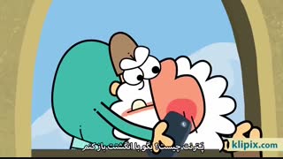 دیرین دیرین - خیّر تنبل