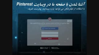 پینترست برا آجی آیدا عزیزم