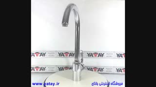 معرفی شیرالات ارسو مندل تنسو