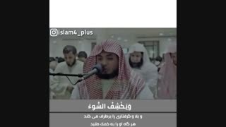 تلاوت قرآن کریم : اهل سنت و جماعت