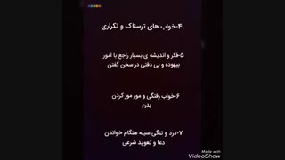 علائم انسان طلسم جادو شده : اجنه