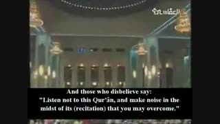 تلاوت قرآن - شیخ مشاری العفاسی : اهل سنت و جماعت