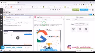 ابزار مدیریت شبکه های اجتماعی (hootsuite) )(مقدمه)