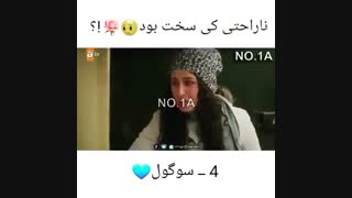 تیکه های سریال ترکی