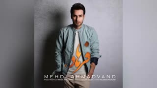 فرهاد - مهدی احمدوند
