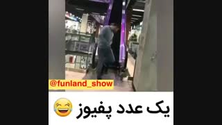 یک عددفیوز XDXD