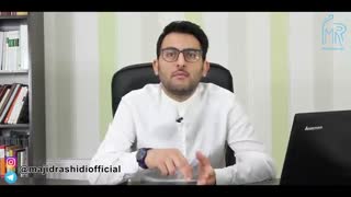 از مجید بپرس-قسمت اول