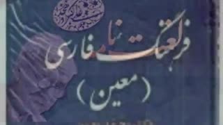 فرازمینیان  واژه آه و ارتباطش با استارگیت (( دروازه ستاره ای ))