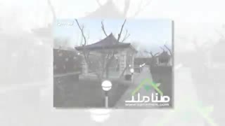 شهریار – کردزار 1500 متر باغ ویلا سند 6 دانگ کد 1508