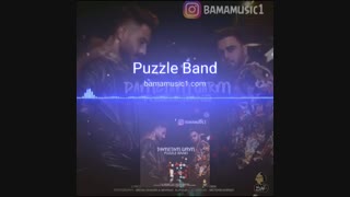 موزیک ویدیو پازل بند به نام دمتم گرم