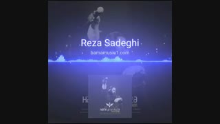 موزیک ویدیو رضا صادقی به نام همه ی اون روزا