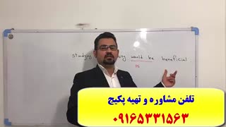قویترین دوره ی آموزش آزمون آیلتس IELTS با استاد علی کیانپور_آموزش مکالمه آیلتس_آموزش 100% تضمینی آزمون آیلتس IELTS