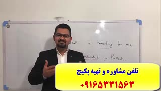 آموزش مکالمه آیلتس_آموزش 100% تضمینی آزمون آیلتس IELTS-قویترین دوره ی آموزش آزمون آیلتس IELTS با استاد علی کیانپور