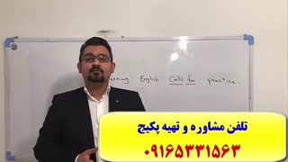 آموزش لغات کتاب 504-آمادگی آزمون IELTS-تافل و آزمون EPT_کدینگ لغات کتاب 504 و کتاب 1100 واژه-آمادگی جهت آزمون آیلتس