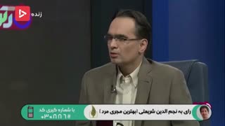 روانشناسی رفتار عجیب بازیکنان تیم ملی در بازی با ژاپن
