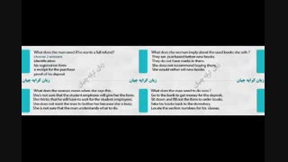 آزمون MSRT , آزمون ام اس ار تی , پاسخ کلیدی سوالات آزمون ۵ بهمن ۹۷