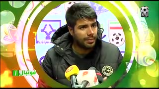 اخبار هفته 24 لیگ دسته یک آزادگان