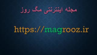 آموزش رایگان کسب درآمد از اینترنت