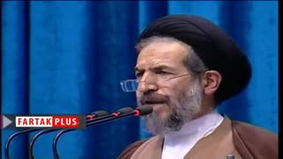انتقاد امام جمعه تهران از بودجه سال98