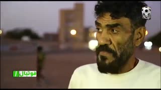 نگاهی به مظلومیت و عدم امکانات فوتبال هرمزگان