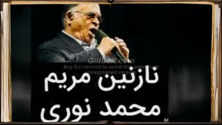 دانلود آهنگ بی کلام جان مریم محمد نوری دانلود آهنگ  جان مریم