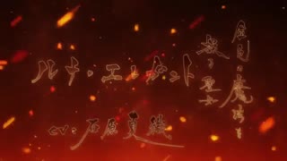 اولین تریلر رسمی انیمه Maō-sama, Retry!