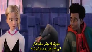 دانلود انیمیشن فوق العاده spider man in the spider verse 2019 با کیفیت عالی و زیرنویس فارسی