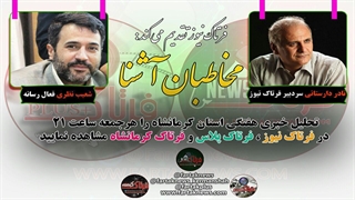 از تهدید رسانه تا زشت  و  زیباهای هفته گذشته