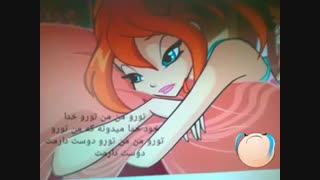 بچه ها دنبال بشه و نزارید بره:-(
