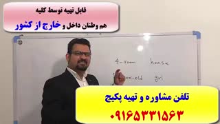 آموزش لغات کتاب 504-آمادگی آزمون IELTS-تافل و آزمون EPT