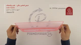 دیس الماس کوچک نارنجی شفاف