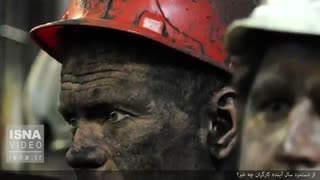 از دستمزد سال آیندۀ کارگران چه خبر؟