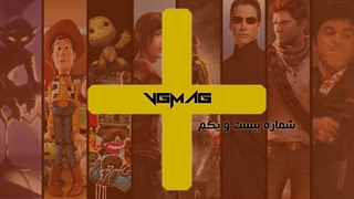 وی جی مگ پلاس 21