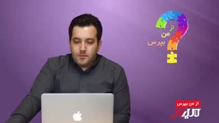 آیا اسم دامنه در سئوی سایت تاثیرگذار است؟