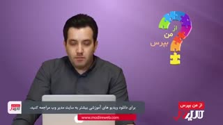 بهترین شرکت ارسال کالا به تمام نقاط کشور چیست؟