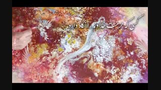 ترجمه تصویری سوره طلاق