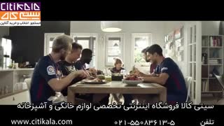 سیتی کالا نمایندگی لوازم خانگی بکو - سیتی کالا