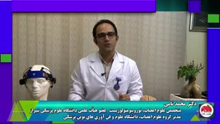 مغز توانمند من