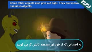 آشنایی با نور