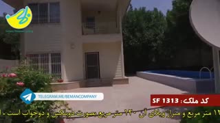فروش باغ ویلای ملارد کد 1313 املاک بمان