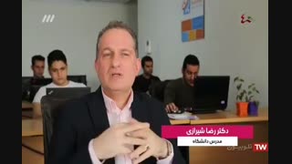 بررسی استارتاپ ها و مشکلات فراروی آنها