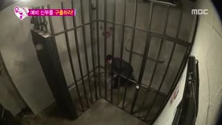 WGM(we got married)_EricNam_Solar_Ep_01