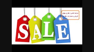 آموزش رایگان صادرات زعفران